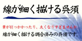 オンリーワン陶芸教室 線が細く描ける呉須