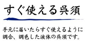 オンリーワン陶芸教室 混ぜなくてもよい呉須